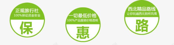 品质保证优惠psd免抠素材_88icon https://88icon.com 优惠 品质保证