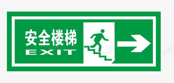 地铁标识安全楼梯地铁标识图标图标