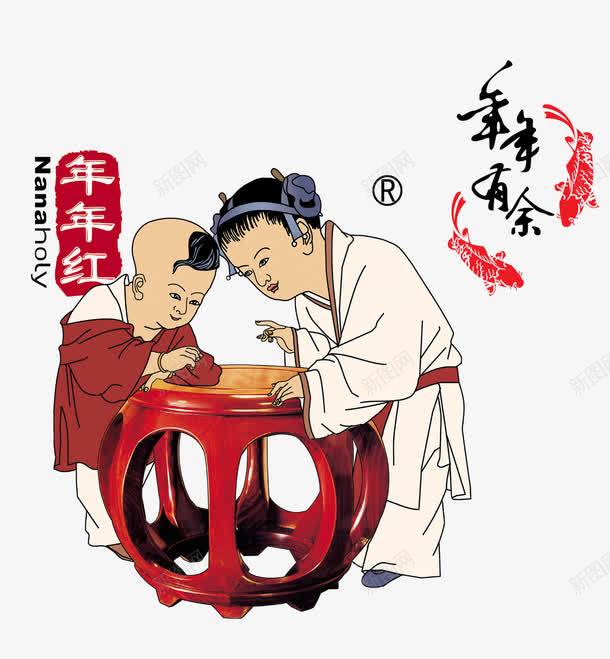 中国风人物png免抠素材_88icon https://88icon.com 中国风 小孩 教育 艺术字