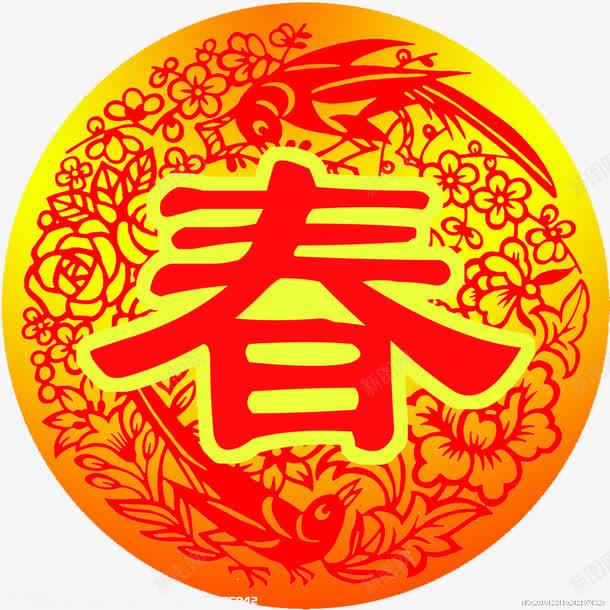 春节元素福圆形年画png免抠素材_88icon https://88icon.com 圆形 年画 春 春节 春节元素