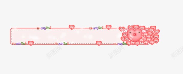 黑板报花边输入栏图标图标