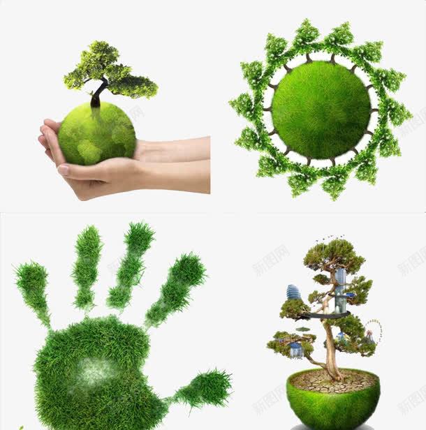 绿色植物png免抠素材_88icon https://88icon.com 图案 形状 手势 手掌 树 环保