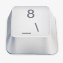 8白色键盘按键素材