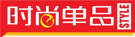 文字时尚单品红色标签png免抠素材_88icon https://88icon.com 文字 时尚 标签 红色