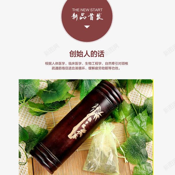 竹筒型水杯png免抠素材_88icon https://88icon.com 保健水杯 养身 水杯 竹筒