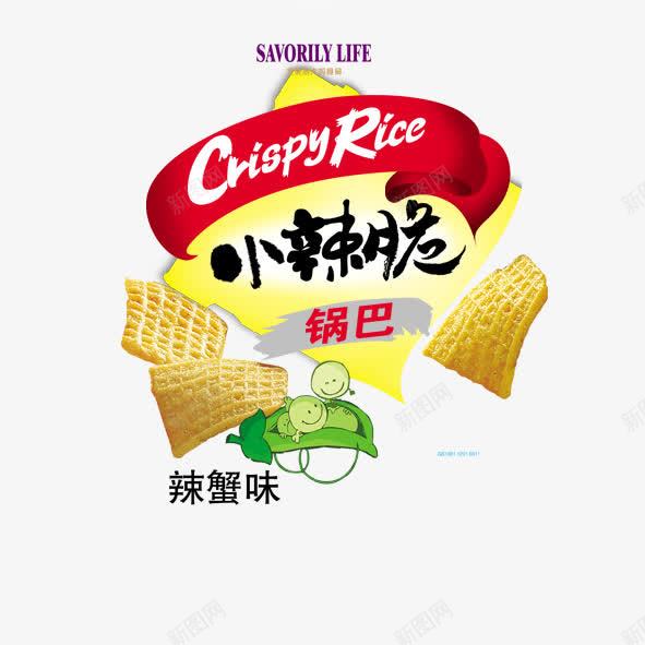 小辣脆食品包装png免抠素材_88icon https://88icon.com 小辣脆食品包装条形码包装展开图传统花纹