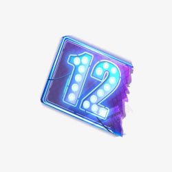 双十一字体素材