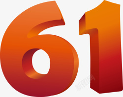 61立体字体矢量图素材