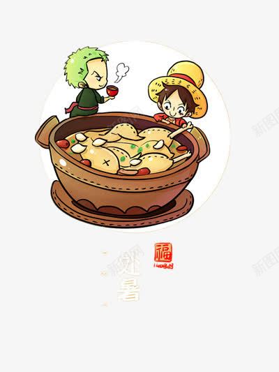 美食png免抠素材_88icon https://88icon.com 卡通人物 夸张 插画 鸡腿