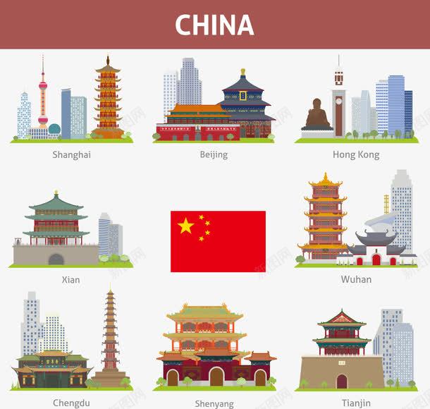 中国标志性建筑png免抠素材_88icon https://88icon.com 建筑 手绘