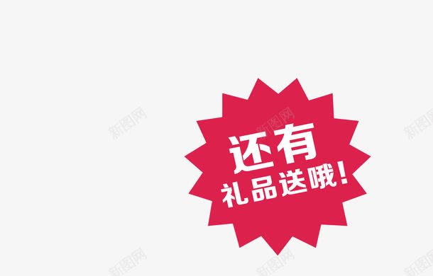51放价齐放光彩促销海报psd免抠素材_88icon https://88icon.com 1劳动节海报 51放价 创意海报 艺术字设计 齐放光彩