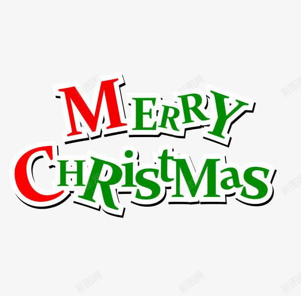 merrychristmas艺术字png免抠素材_88icon https://88icon.com 圣诞 圣诞快乐 红色 绿色