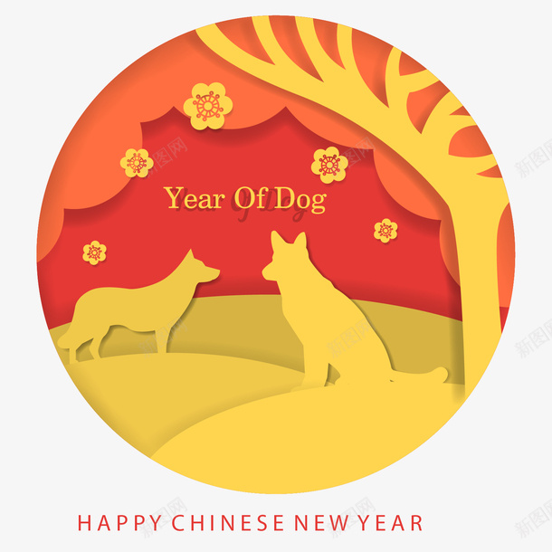 2018创意狗剪贴画png免抠素材_88icon https://88icon.com 2018 中国年 创意 剪影 剪贴画 新年 新年快乐 狗年 红色 花朵 英语 金色