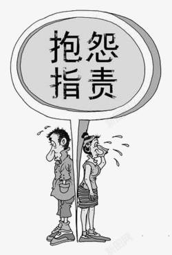 抱怨指责人生不公平素材