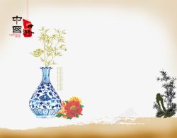 中国风青花瓷背景海报素材