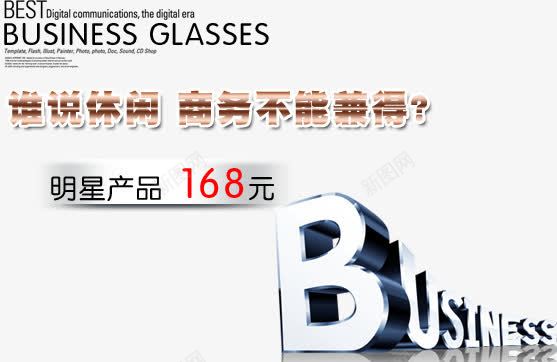 促销文案png免抠素材_88icon https://88icon.com 促销文案 天猫文案 字体 排版 文安排版 海报文案 淘宝排版 淘宝文案