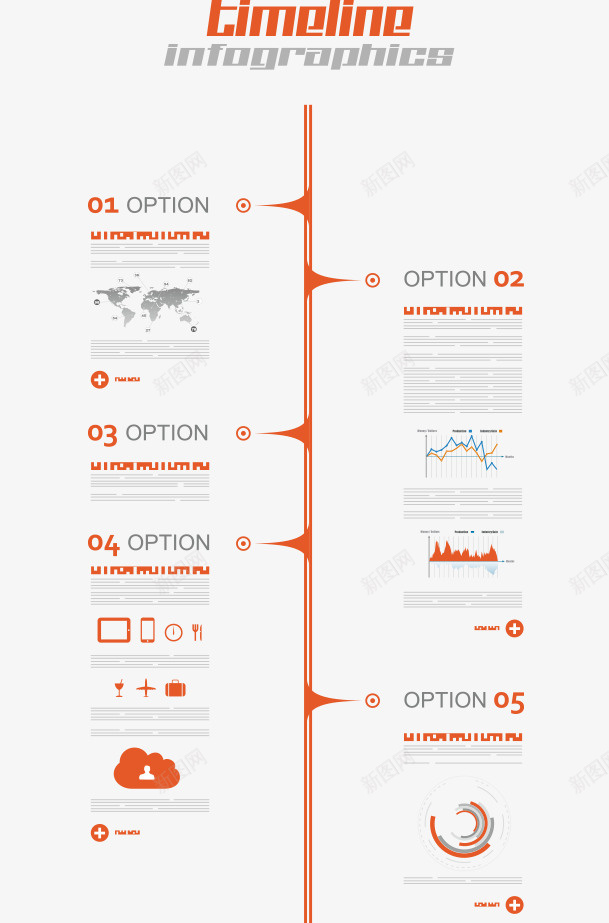 PPT线条图表矢量图ai免抠素材_88icon https://88icon.com PPT 图表 线条 矢量图