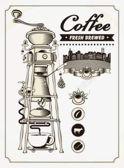 手绘咖啡机器背景素材