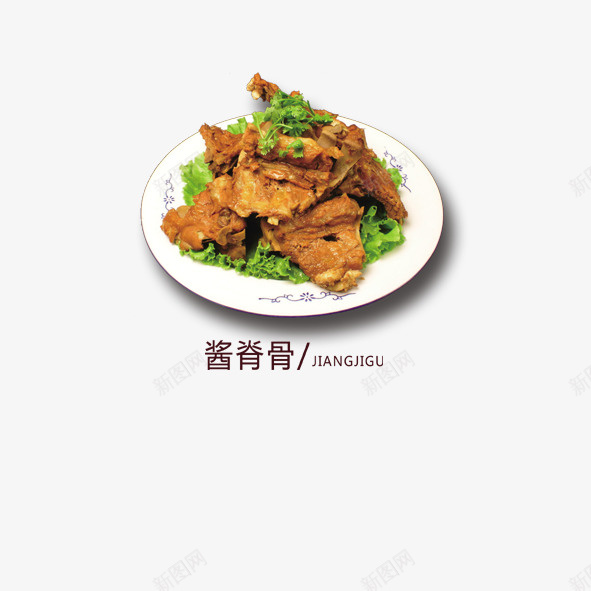 酱脊骨psd免抠素材_88icon https://88icon.com 肉食 酱脊骨 食物