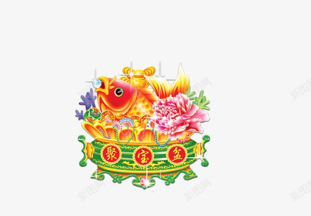 春节海报聚宝盆png免抠素材_88icon https://88icon.com 年年有余 春节 聚宝盆 花朵