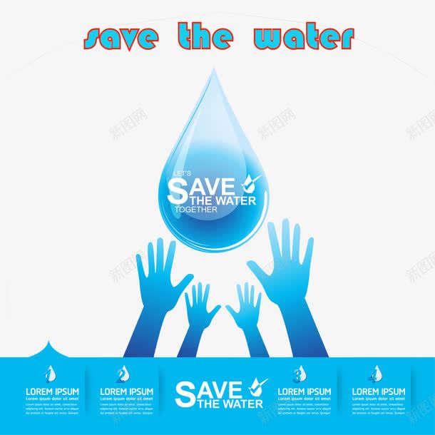 创意节约用水海报png免抠素材_88icon https://88icon.com 创意图 平面 海报 省水 节约用水 蓝色