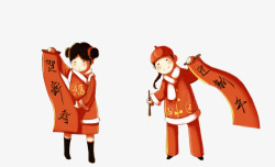 传统节日喜庆中国风卡通人物插图素材