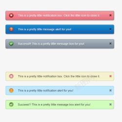 小通知盒网页通知素材