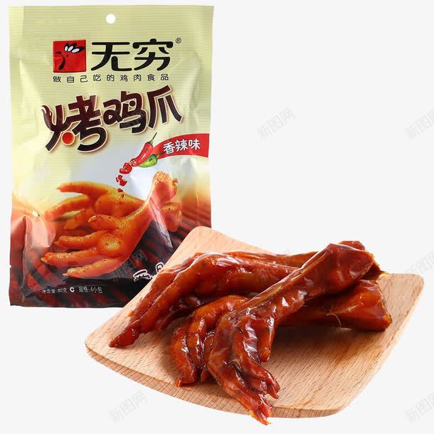 包装袋png免抠素材_88icon https://88icon.com 休闲零食 包装盒设计 美味小吃 零食包装 零食包装袋设计 食品包装袋