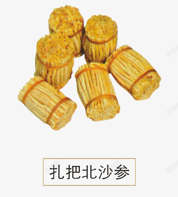 扎把北沙参png免抠素材_88icon https://88icon.com 中医 中草药 中药 草药