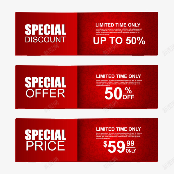 红色背景淘宝促销标签png免抠素材_88icon https://88icon.com 促销标签 淘宝 红色