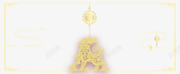 狗年png免抠素材_88icon https://88icon.com 300像素图 PS图免抠 大图免抠 手绘 高清免抠 黄色狗狗