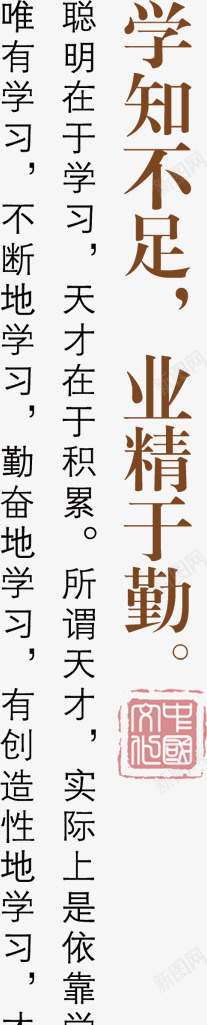 水墨画古诗png免抠素材_88icon https://88icon.com 古诗 水墨画