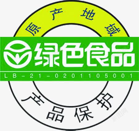 绿色食品圆形标志png免抠素材_88icon https://88icon.com 圆形 标志 绿色 食品