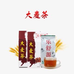 精品大麦茶素材