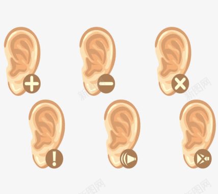 人长久人耳朵听力部位矢量图图标图标