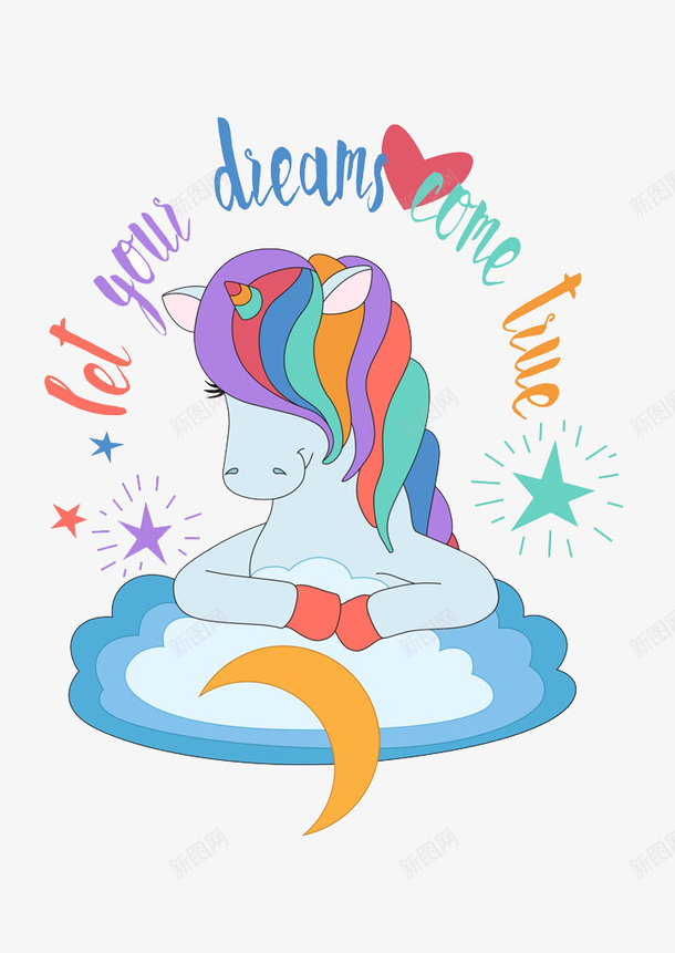 彩色独角兽png免抠素材_88icon https://88icon.com 动物 可爱 彩色羽毛 星星 爱心 犄角 独角兽 耳朵 艺术字