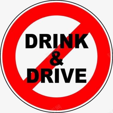注意安全禁止酒驾图标图标