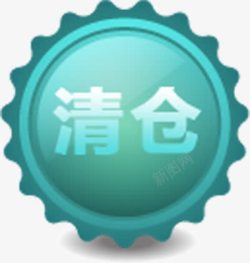 绿色几何形状文字效果清仓素材