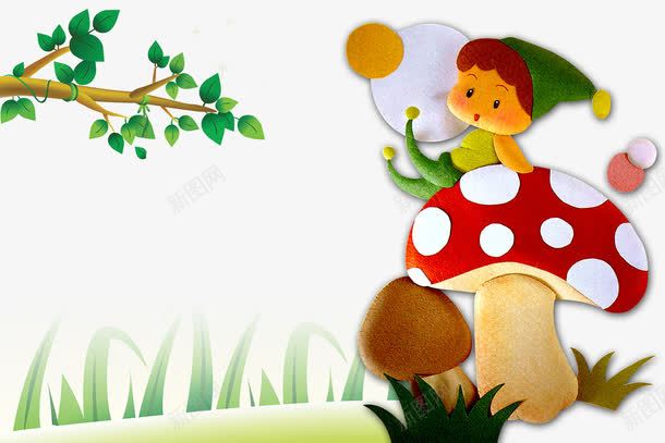 小蘑菇女孩png免抠素材_88icon https://88icon.com 卡通 可爱 女孩 小蘑菇