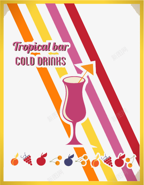 饮料广告png免抠素材_88icon https://88icon.com 广告设计图片 海报设计 饮料图片 饮料标志
