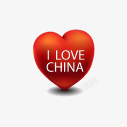 我爱中国爱心素材