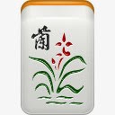 创意麻将png免抠素材_88icon https://88icon.com 创意麻将 棋牌元素 装饰图案