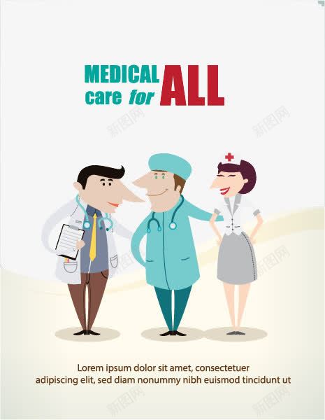 专家团队之手术专家png免抠素材_88icon https://88icon.com 专家团队 医生 医生团队 手术 手术专家 手术室 高清免扣素材