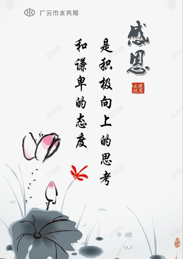 中国画风格背景png免抠素材_88icon https://88icon.com 中国画 中国画素材 素材背景 背景 背景素材 风格