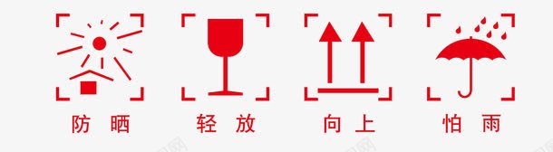 红色防潮标志png免抠素材_88icon https://88icon.com 卡通图案 注意事项 防潮标志