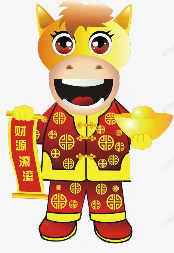 黄色手绘新年小马png免抠素材_88icon https://88icon.com 新年 黄色