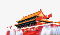 长征天安门素材