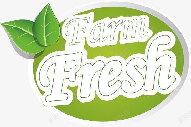 有机食品创意标签png免抠素材_88icon https://88icon.com Farm Fresh 创意设计 标签设计 矢量素材 矢量素材标签设计 绿叶 绿色标签设计稿 食物标签