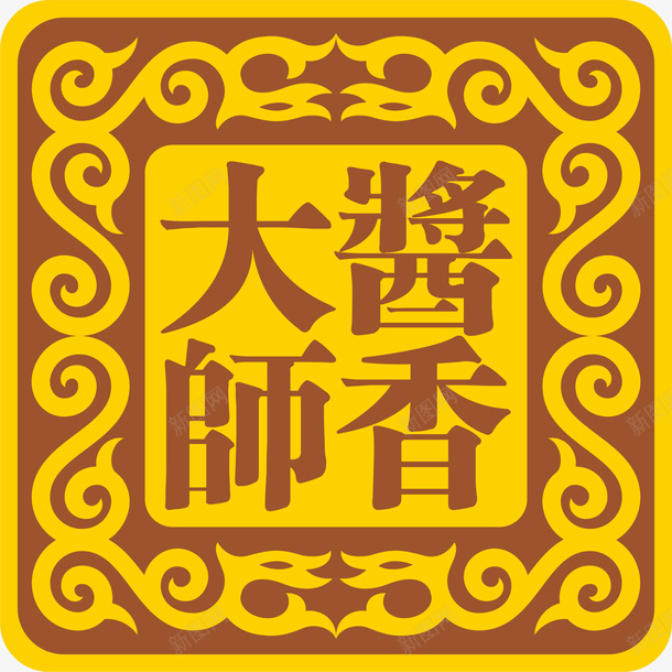 花纹酒标矢量图eps免抠素材_88icon https://88icon.com 古典酒标 复古的 复古的酒标 复古酒标 文字 花纹 酒标 矢量图