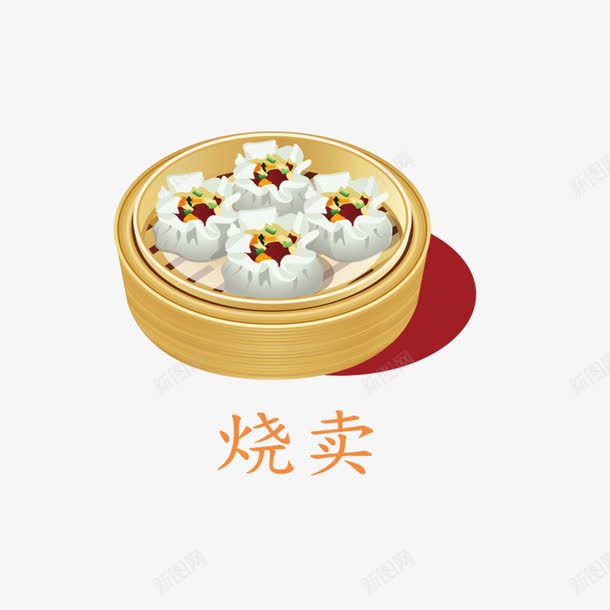 烧卖png免抠素材_88icon https://88icon.com png素材免费下载 卡通云吞 烧卖 食物